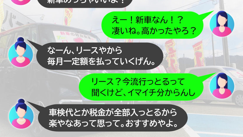 DG0085830七尾 ジョイカル七尾店
